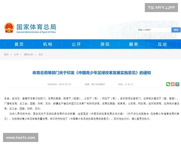 纳米比亚足协携手学校推动足球教材进课堂助力青少年体育教育发展 纳米比亚足协携手学校推动足球教材进课堂助力青少年体育教育发展