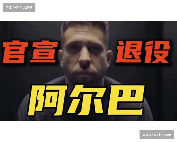 巴萨官宣阿尔巴本赛季结束后将在迈阿密国际正式退役告别绿茵场 巴萨官宣阿尔巴本赛季结束后将在迈阿密国际正式退役告别绿茵场